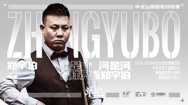 21岁向余望连续5轮联赛进球 7球领跑射手榜