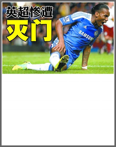 及活动的组 及活动的组