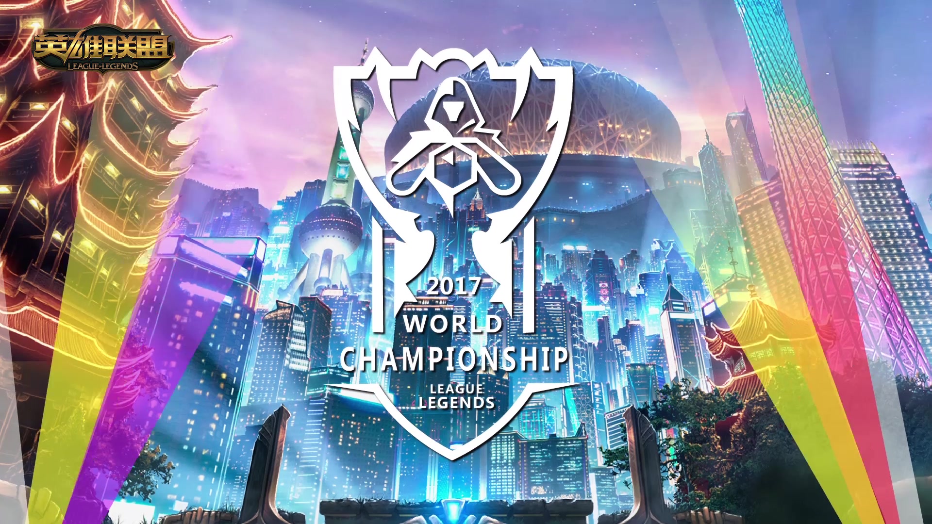 迅捷的步伐 迅捷的步伐