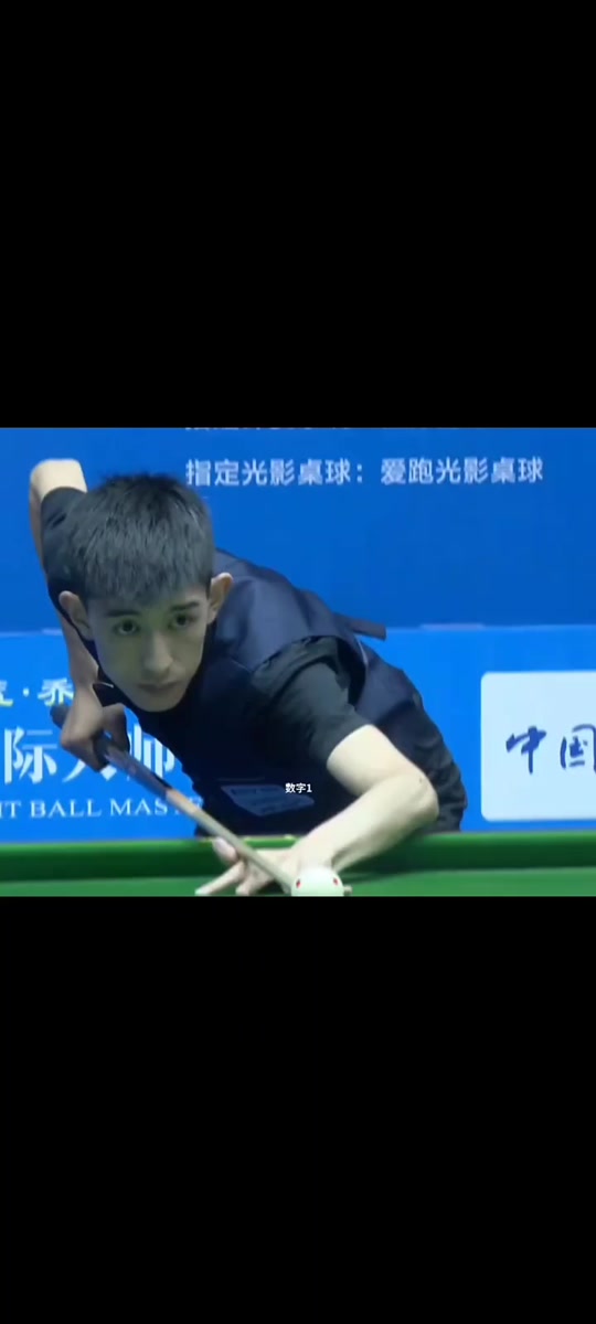 进攻端的 进攻端的