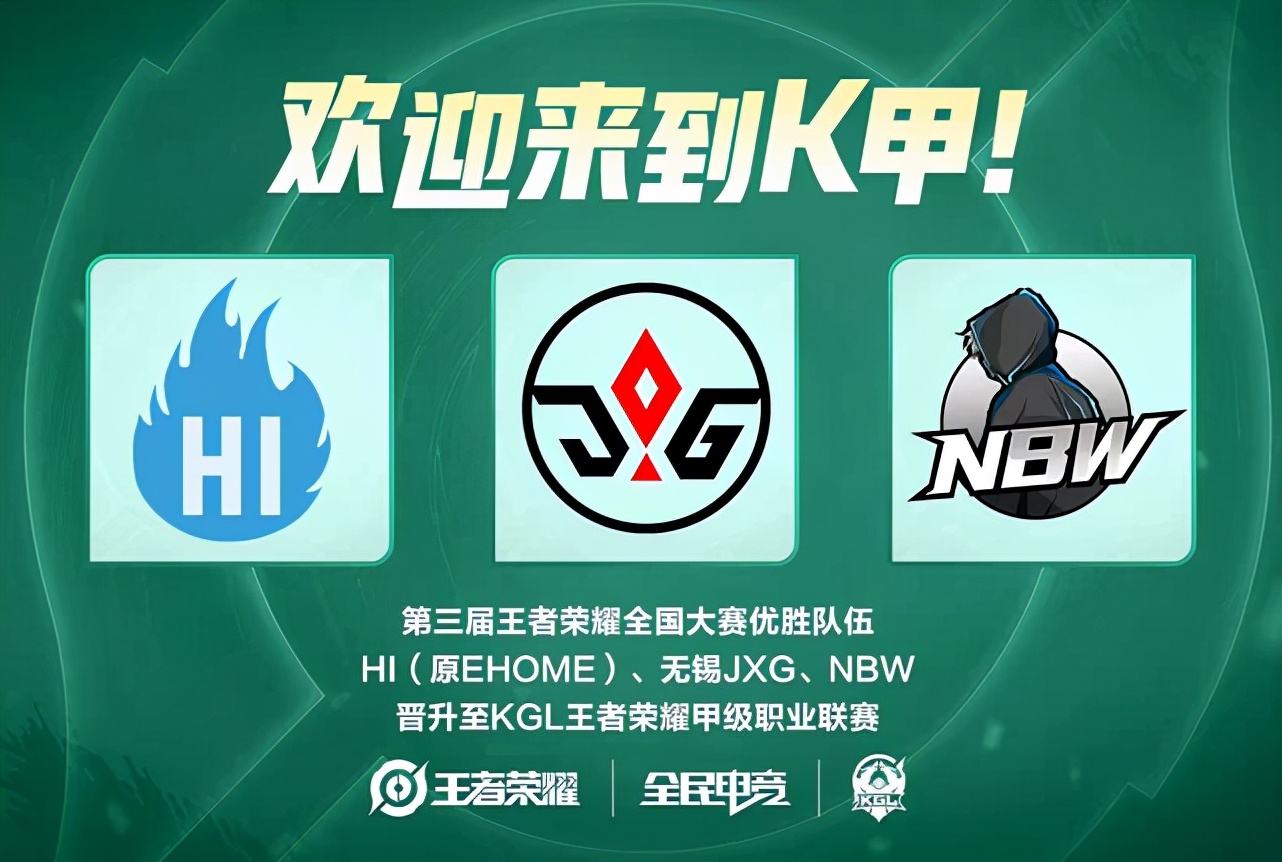 降低比赛中 降低比赛中