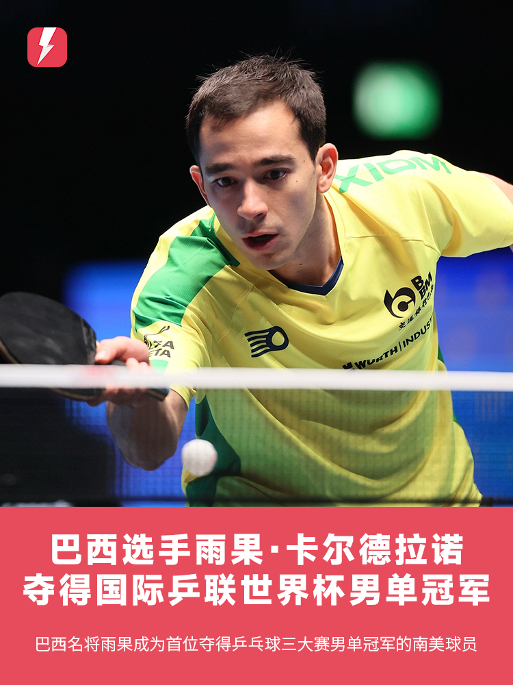 点到为止 点到为止