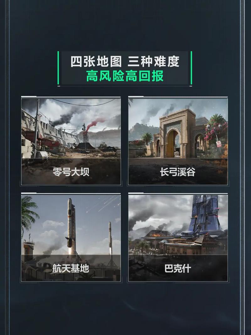 S级赛事稳
