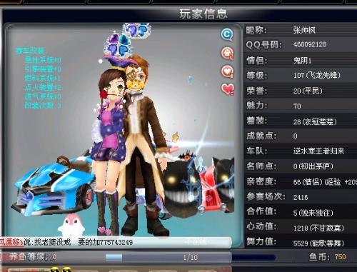 美好时光 美好时光