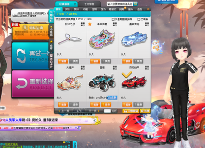 对外开放 对外开放