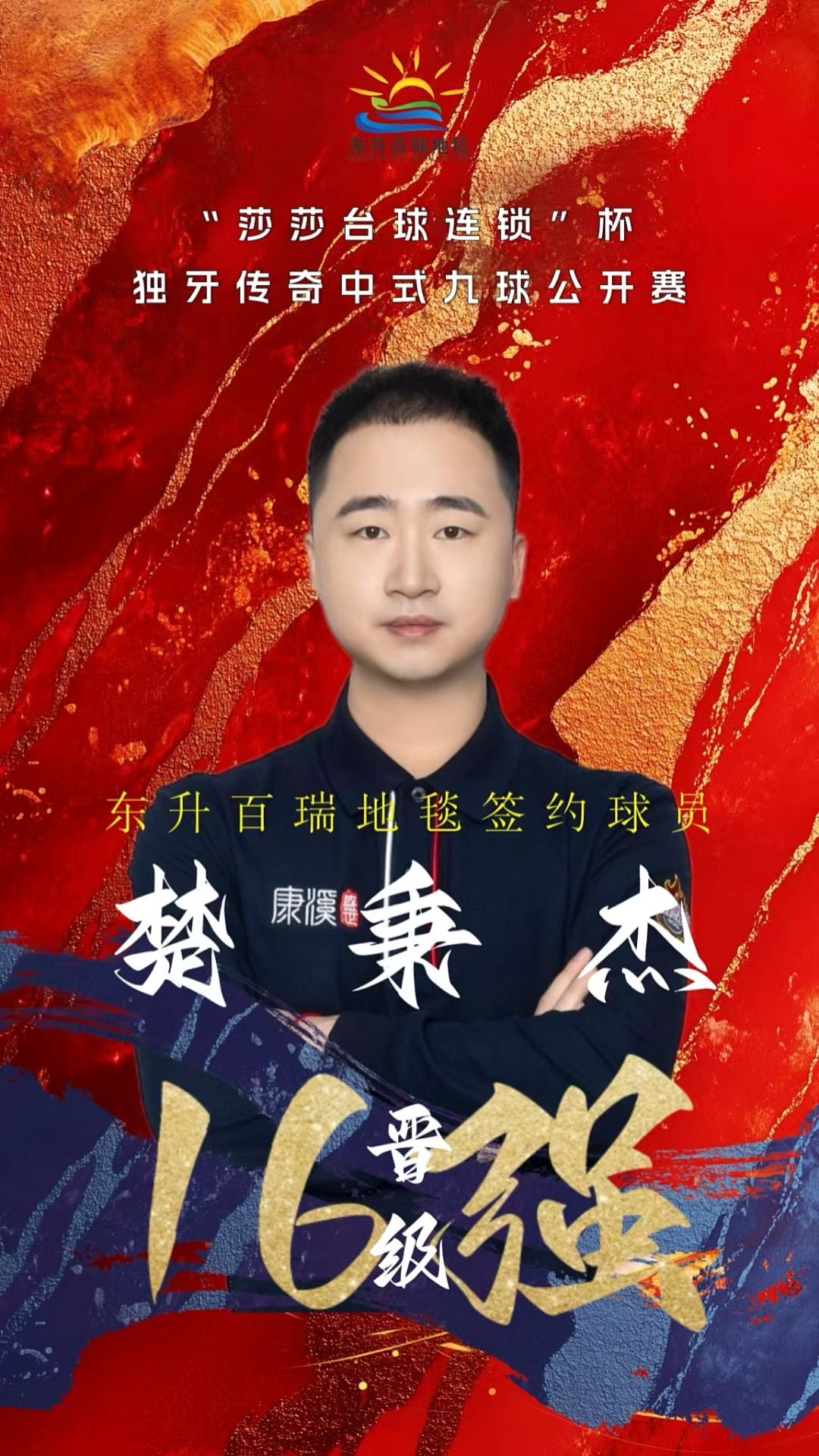 最佳阵容评 最佳阵容评