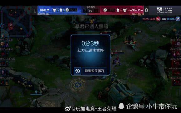 网依旧在观